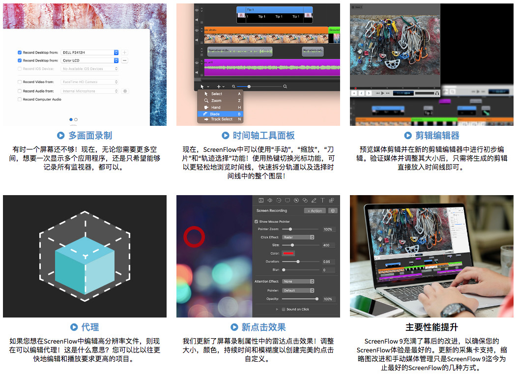 screenflow for mac in powerpoint screenflow for mac in powerpoint