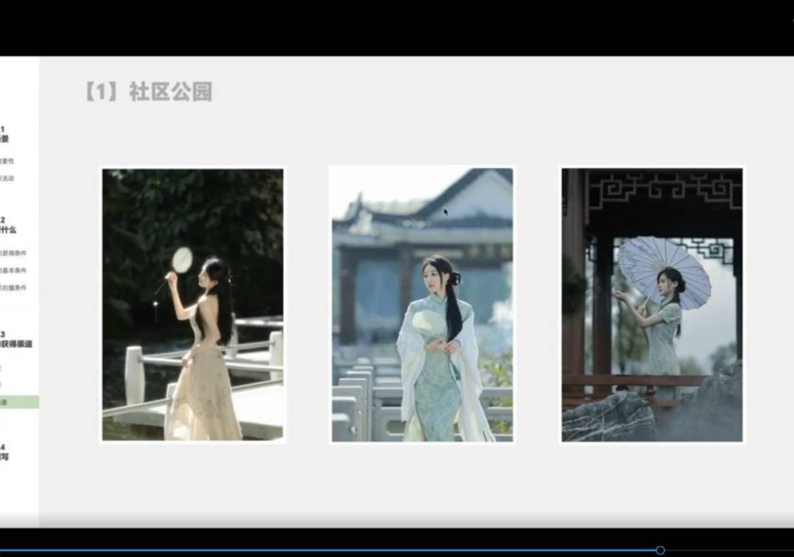 图片[2]摄影摄像-剪辑后期-编剧导演课程人像摄影网络课摄影摄像-剪辑后期-编剧导演课程影视课程众筹